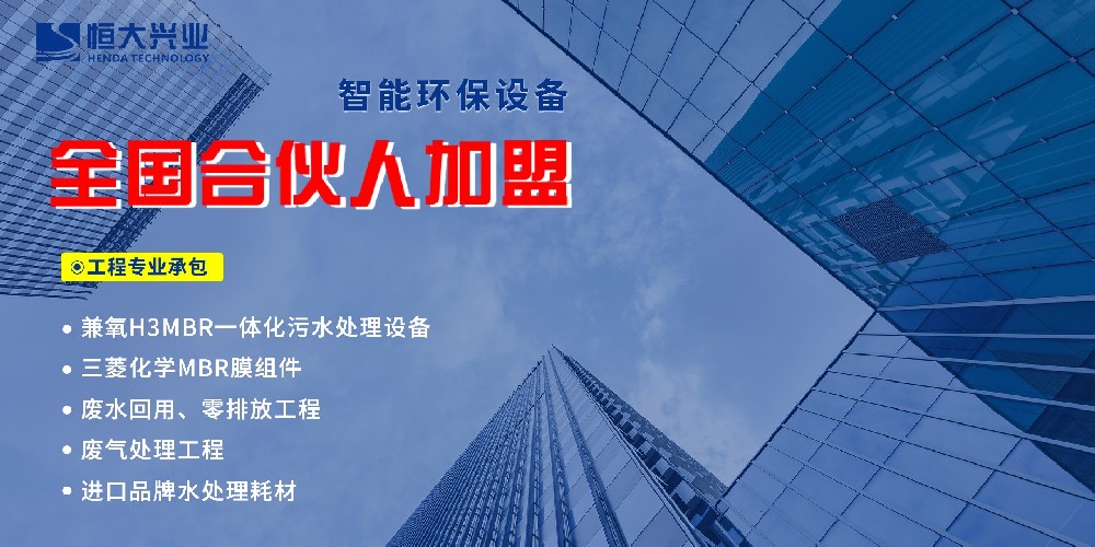「恒大興業(yè)環(huán)?！埂俺鞘泻匣锶恕闭心加媱澱絾樱? /> 
              </div>
              <div   id=