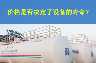 一體化污水處理設(shè)備多少錢(qián)一套 ？
