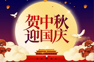 中秋國慶雙節(jié)假期悄然結(jié)束，一句青春沒有售價，各大景區(qū)所產(chǎn)生的污水又該何去何從？