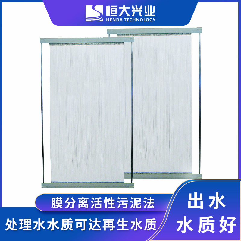 mbr中空纖維簾式膜能承受多少操作壓力？怎么選擇合理范圍？