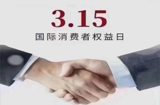 產(chǎn)品講質(zhì)量，做人講誠(chéng)信， 用心做好服務(wù)，讓每一次的購(gòu)買(mǎi)都充滿信任與滿意