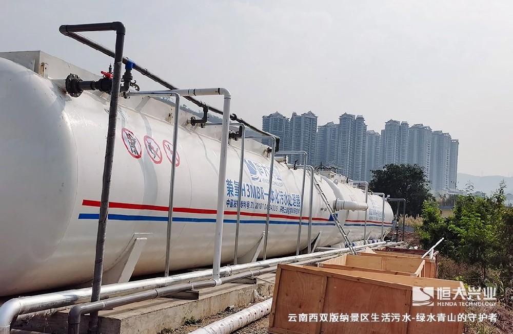 旅游景區(qū)忽視污水問題？小心被降級！