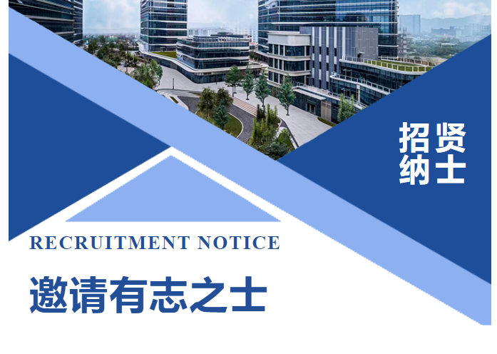 恒大興業(yè)環(huán)保2025擴招計劃啟動，海量崗位等你挑戰(zhàn)！